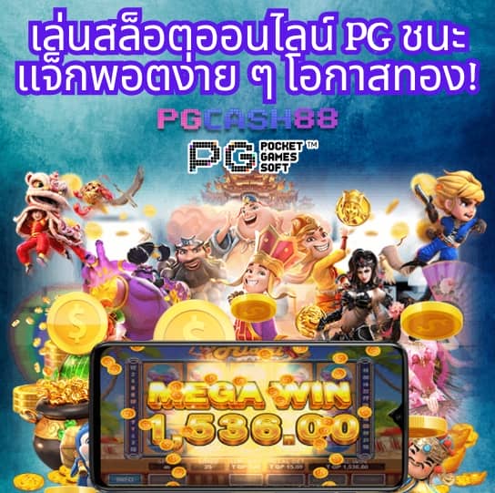 เบทฟลิก